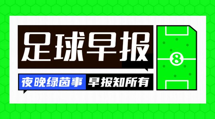 万欧, ue