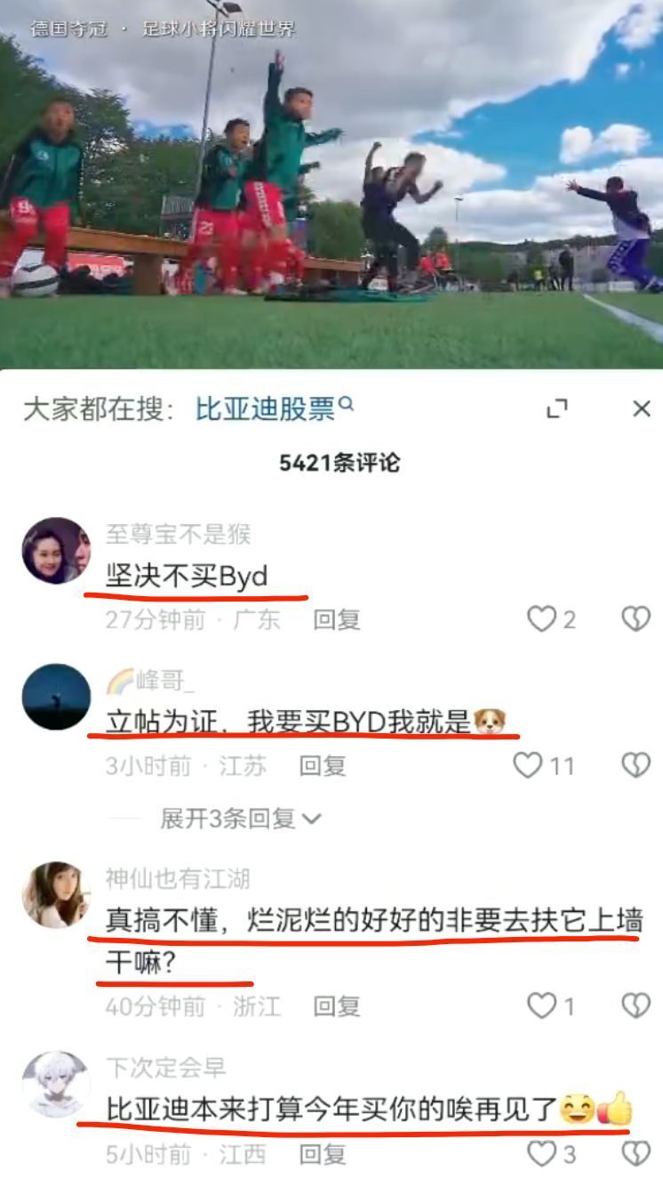 然而, 网络上宣布, bt