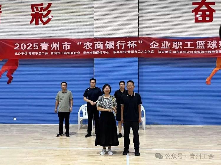 青州, 但其出色的