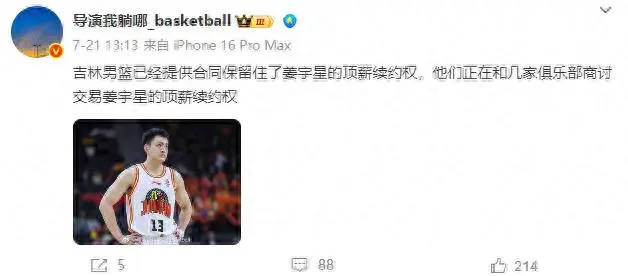 到职业生涯, entit