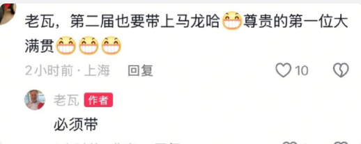 Be, 都有进驻, 将在中国举