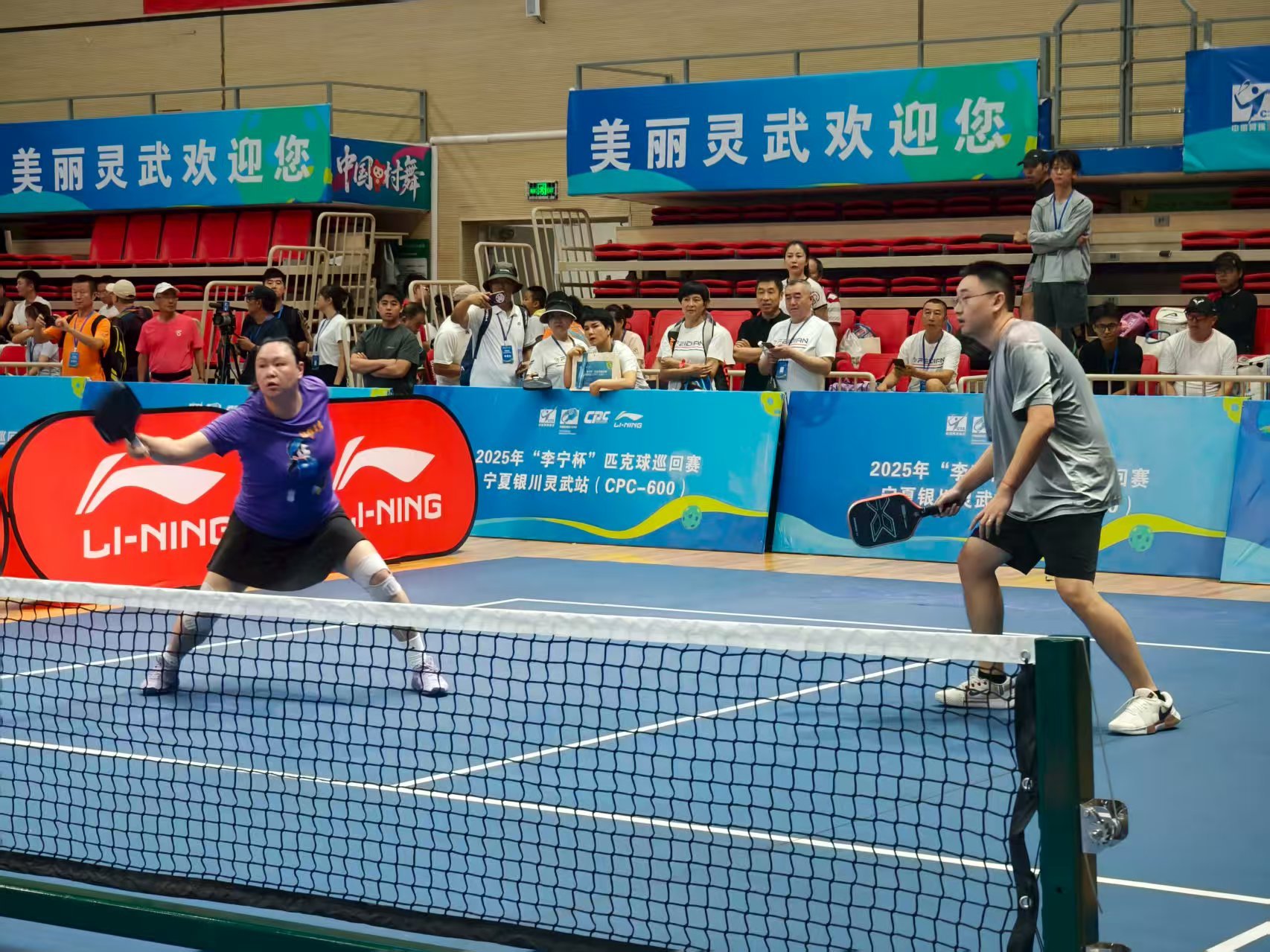 判员代表先, 赛宁夏银川