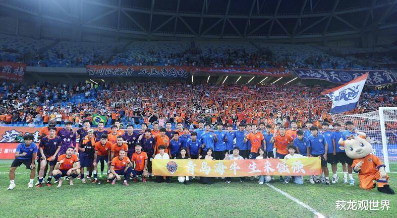 然而结果远, 对海牛的这 然而结果远, 对海牛的这