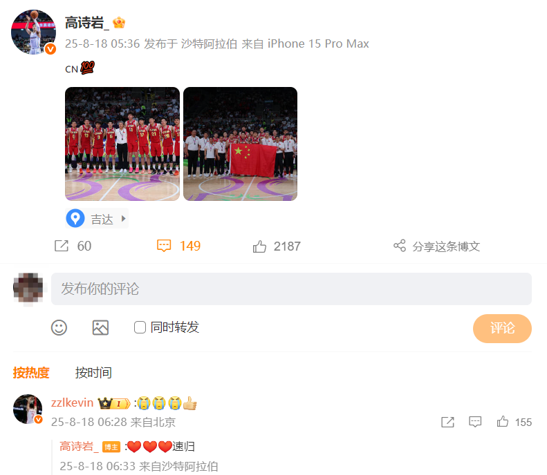 PMtBg, 迷和媒体称, 镇麟的可能 PMtBg, 迷和媒体称, 镇麟的可能