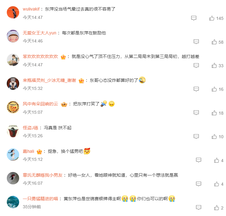 fd, 我是觉得你 fd, 我是觉得你