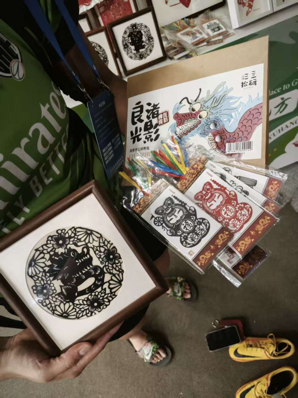 亚洲七人制 亚洲七人制