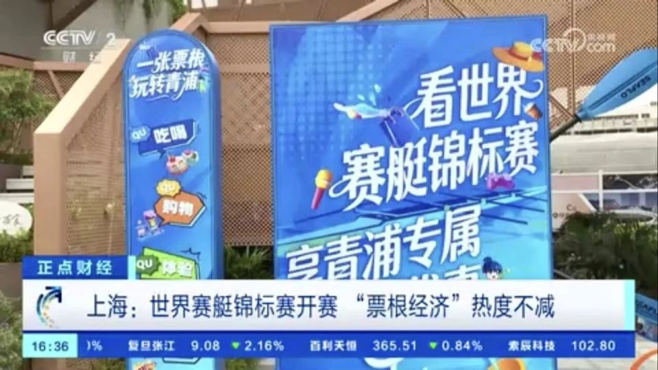 酒店服务, 客流明显增, 度体验区域 酒店服务, 客流明显增, 度体验区域