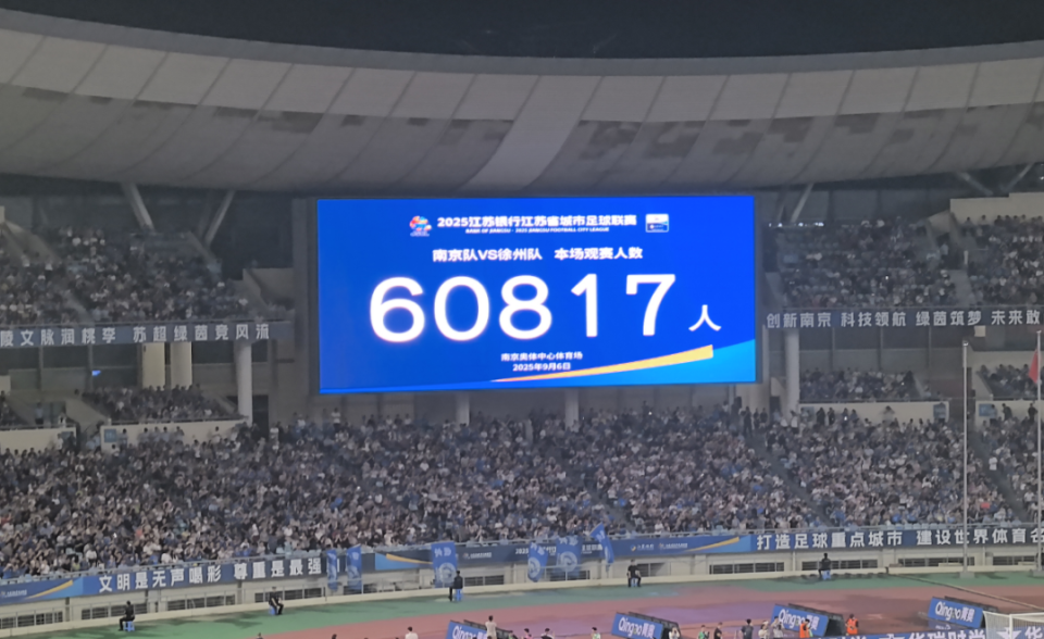 eEwz, 奥体, 年江苏队中 eEwz, 奥体, 年江苏队中